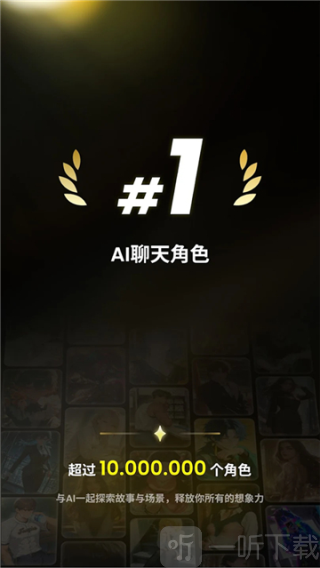 Emochi