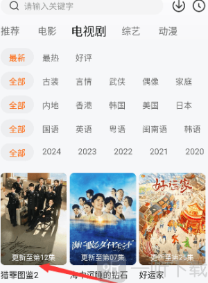 旋风视频
