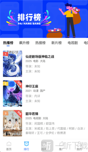 旋风视频