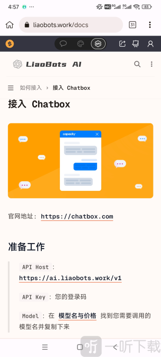Liaobots