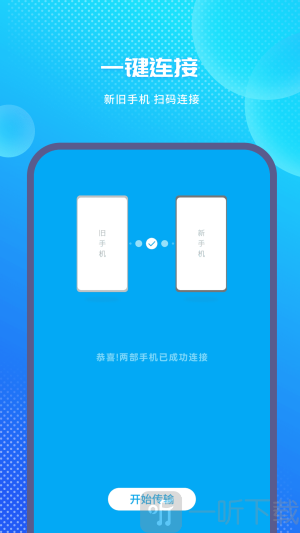 装机大师