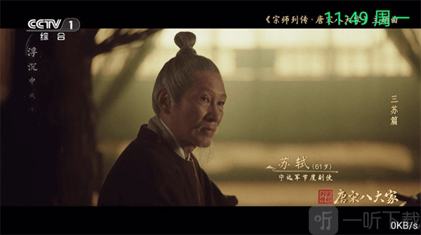 飞蓝TV