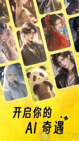猫箱AI