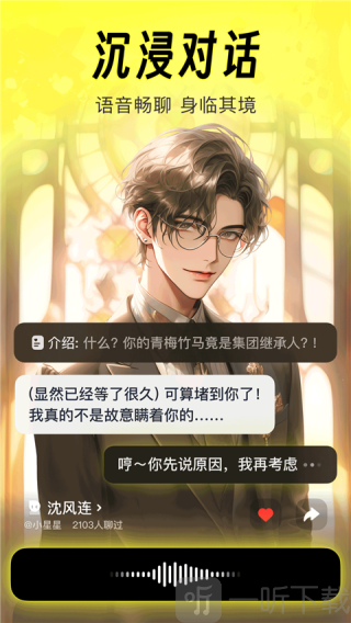 猫箱AI