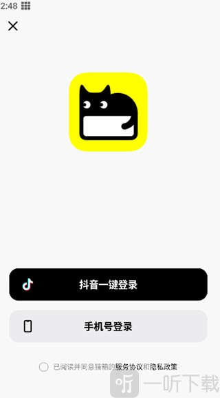 猫箱AI