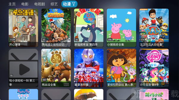 影视仓