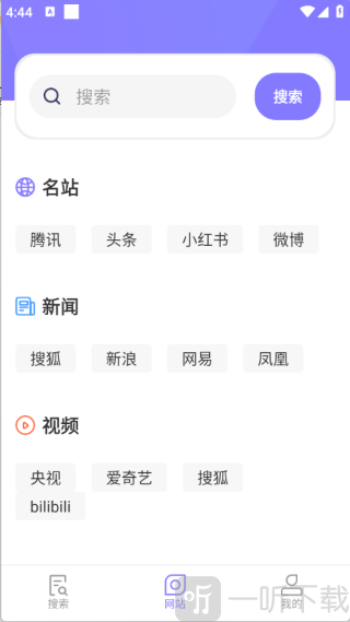 萤火虫浏览器