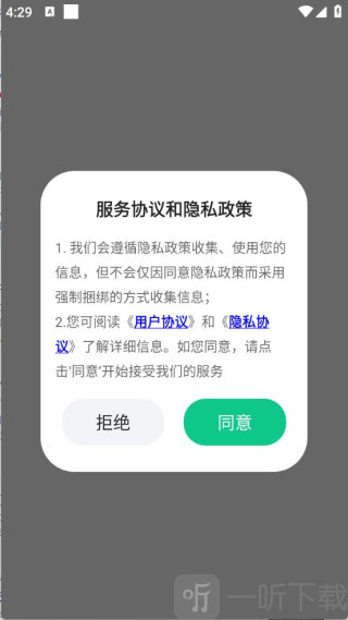 萤火虫浏览器