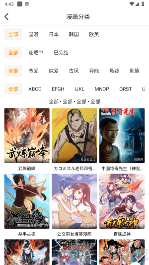 大鱼视频