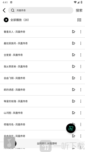 大鱼视频