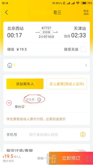 阿里旅行