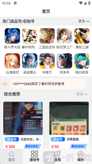 小点轻游
