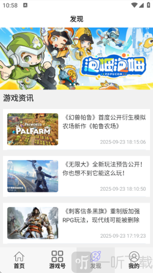 小点轻游