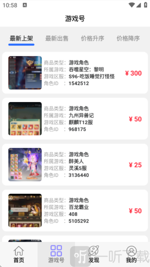 小点轻游