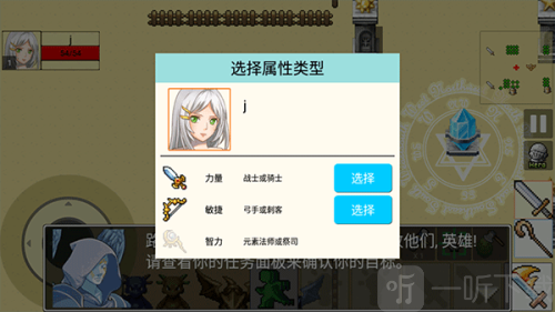 勇士的黎明混沌之战
