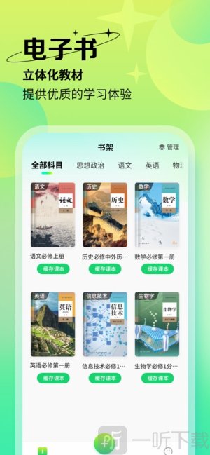 方圆优学