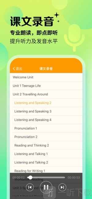 方圆优学