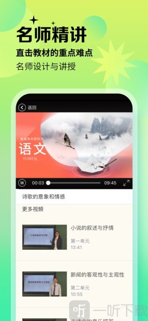 方圆优学