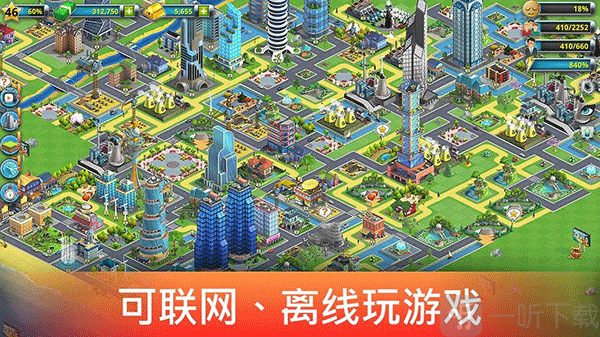 模拟岛屿城市建设2