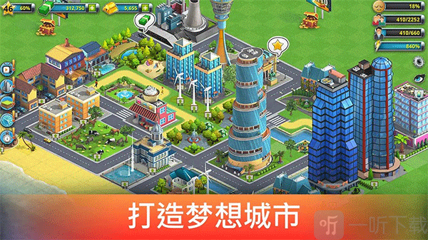 模拟岛屿城市建设2