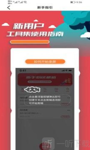 黄品汇
