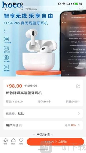 欧客甄选