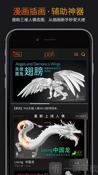 无限人偶
