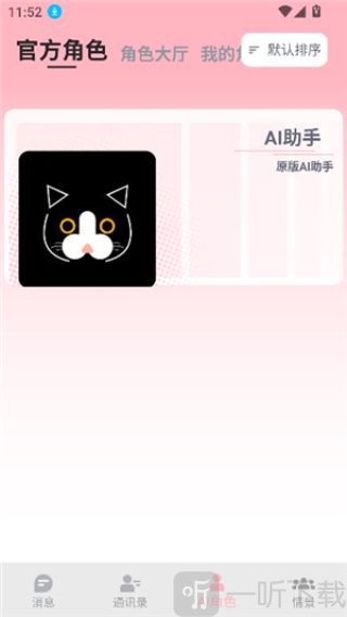 DickCat AI