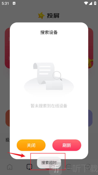流星视频