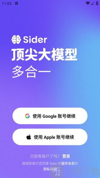 Sider AI