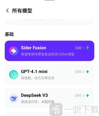 Sider AI