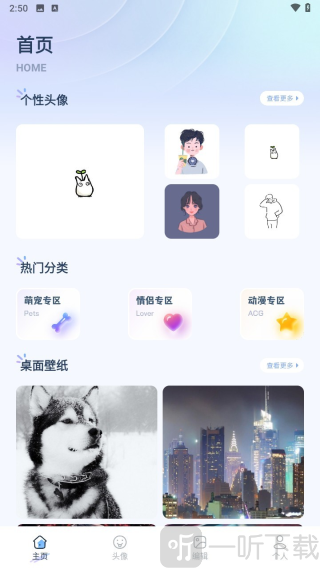 800图库