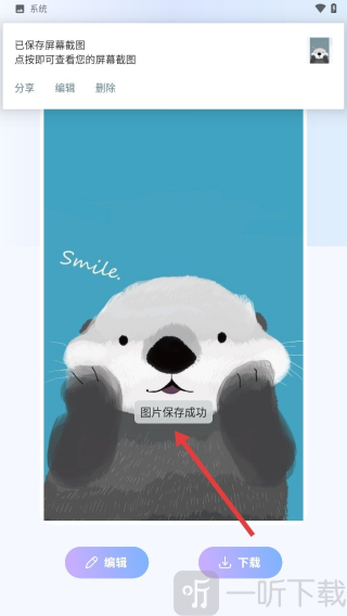 800图库