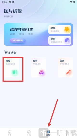 800图库