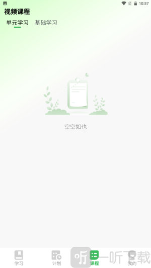 全阶单词