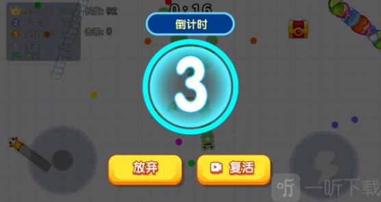 阿蛇疯狂进化