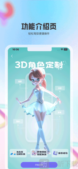 动画宇宙