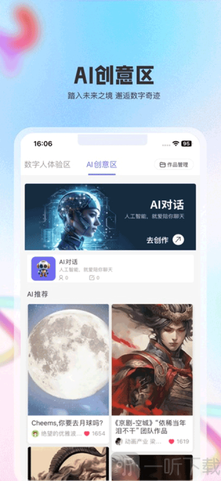 动画宇宙