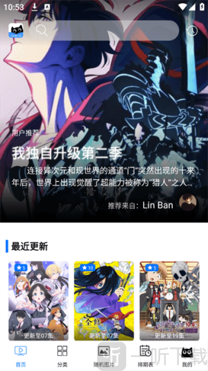 CainFun