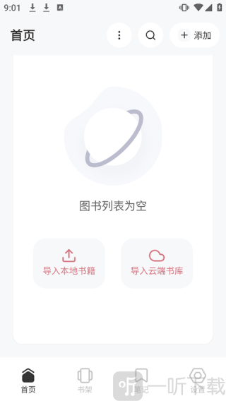 Koodo Reader
