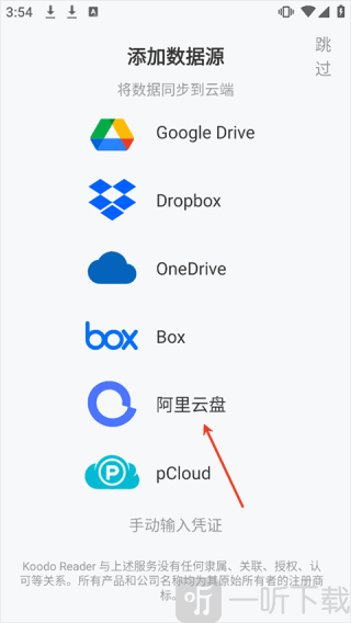 Koodo Reader