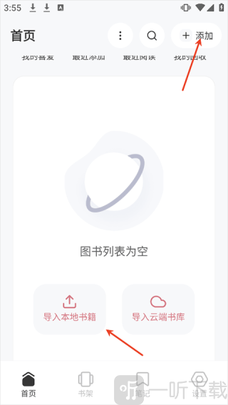 Koodo Reader
