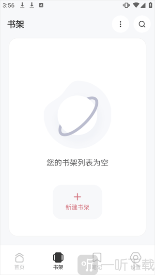 Koodo Reader