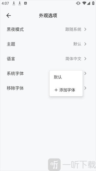 Koodo Reader