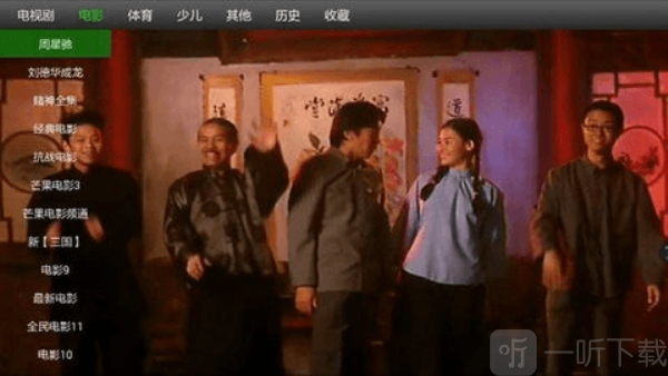 风云影视
