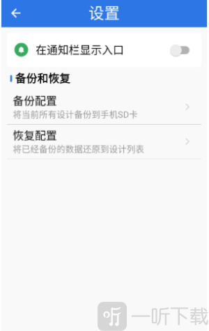 双击桌面工具
