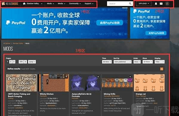 nexusmods官网入口 nexusmods怎么安装mod