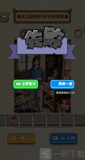 趣味烧脑关