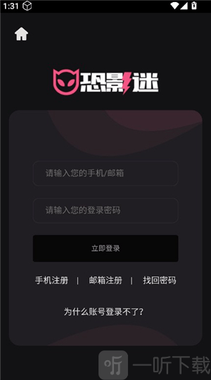 恐影迷