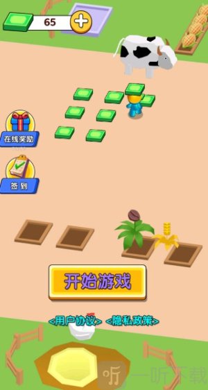 超市一把手